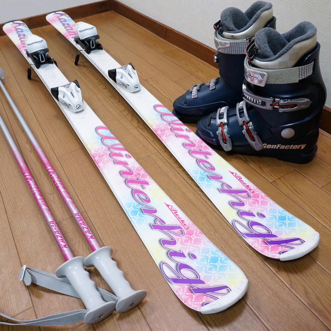 メンテ済 152cm 靴25～25.5cm KAZAMA レディーススキーセット