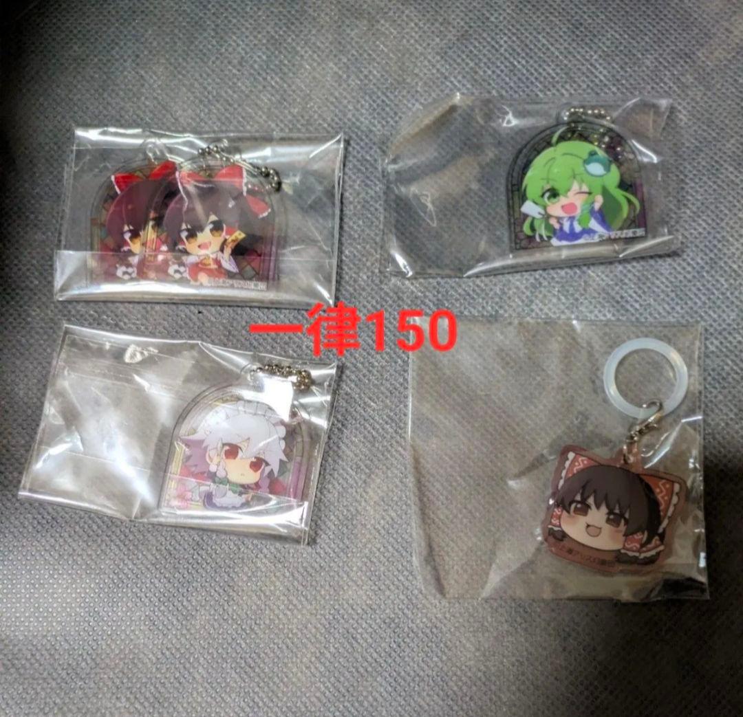 【バラ売り◎】東方Project　まとめ売り