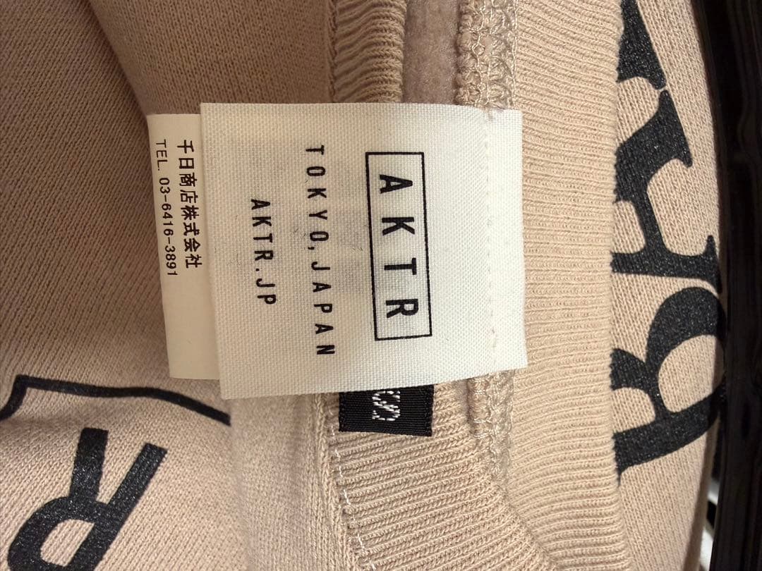 【美品】AKTR アクター　スウェット　スラムダンク