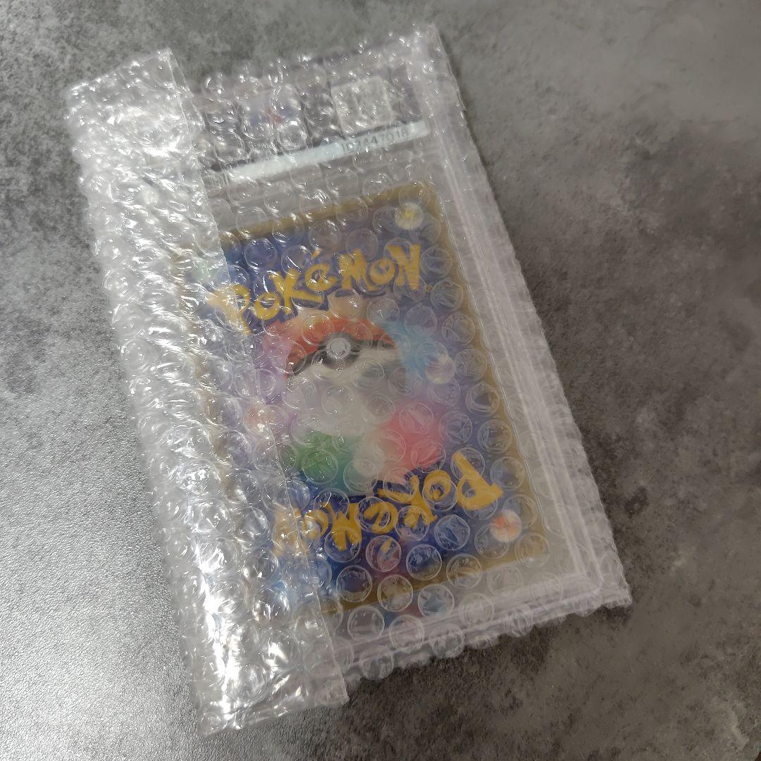 シロナ＆カトレア PSA10