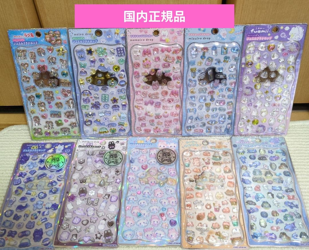 【正規品】プチドロップステッカー まとめ売り
