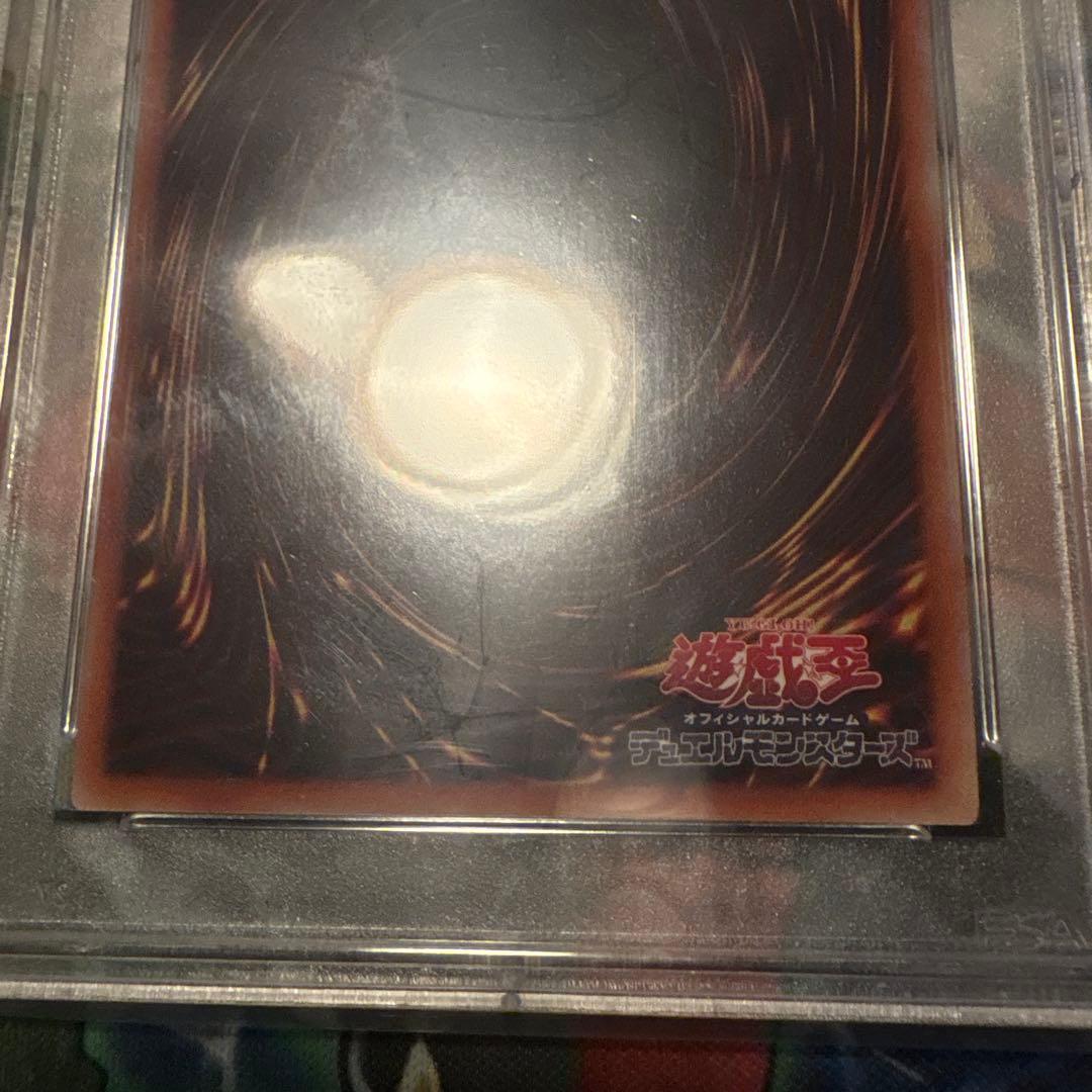 遊戯王　psa10 オシリスの天空竜　プリシク