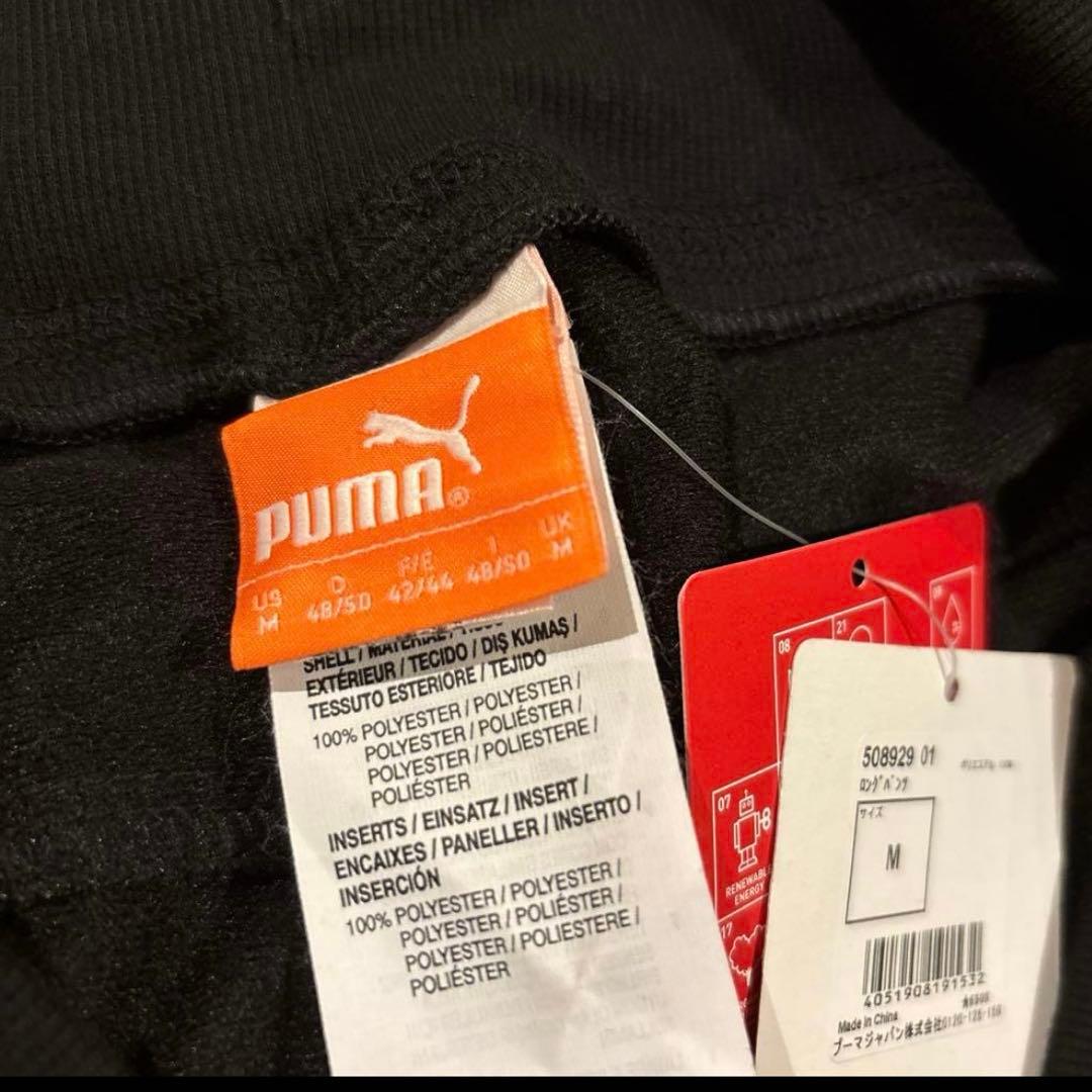 未使用　タグ付きPUMA ジャマイカ セットアップ