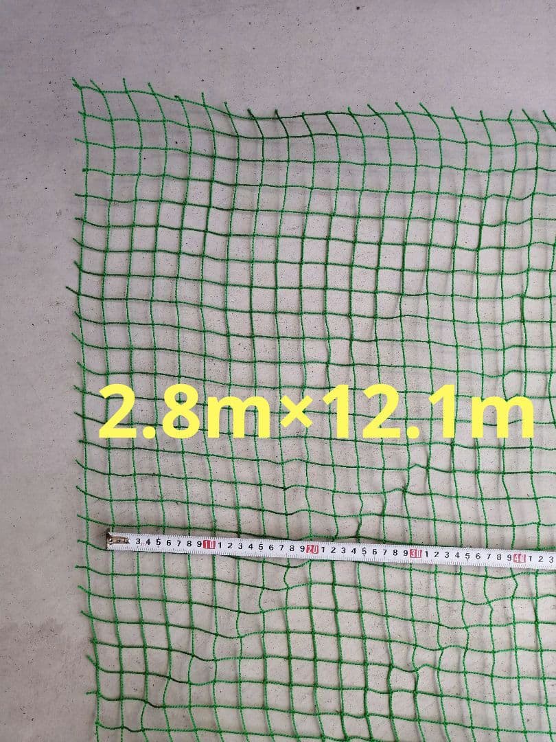 【未使用品】ゴルフネット　防球ネット　2.8m×12.1m　1枚