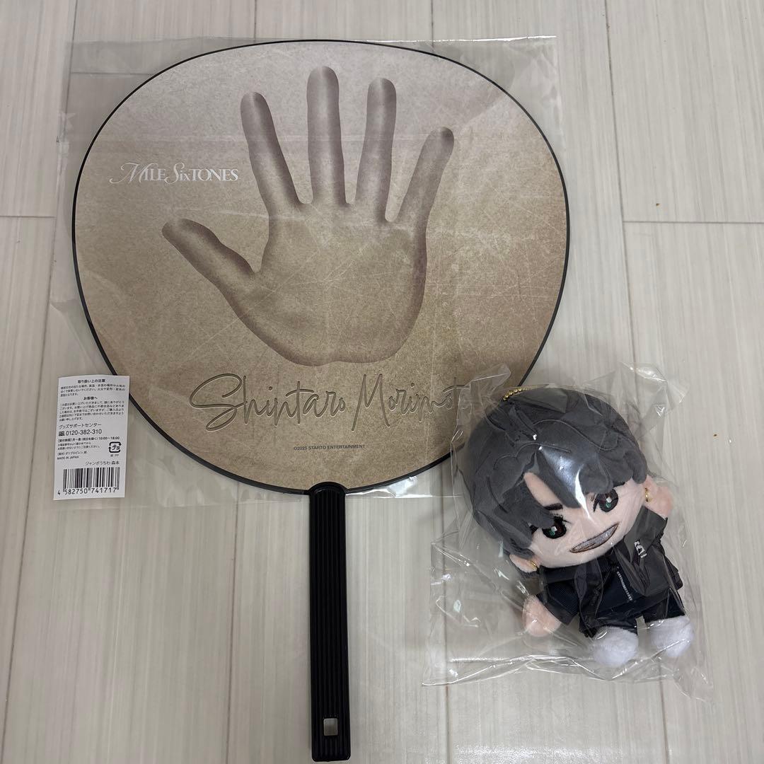 ち*○様 うちわ　手つなぎストぬい 森本慎太郎