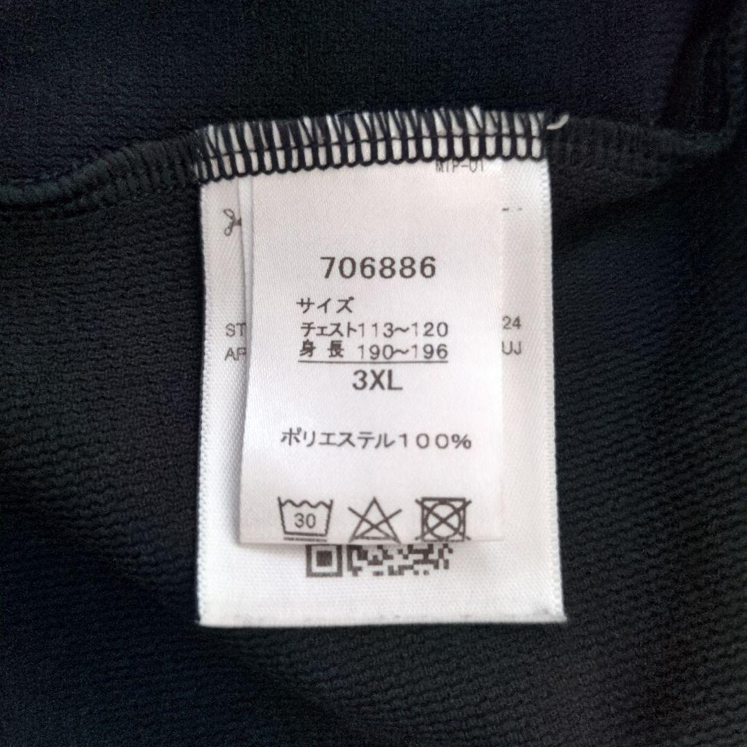 PUMA プーマ 川崎フロンターレトレーニングシャツ 3XL / J1リーグ