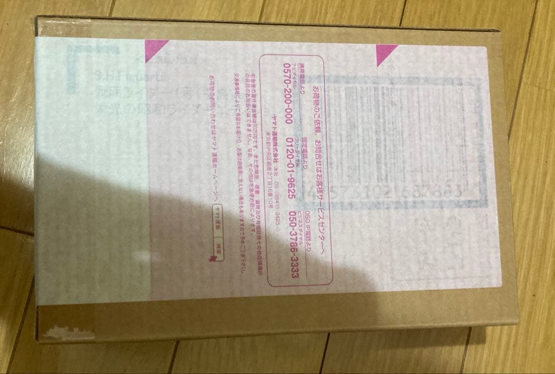 S.H.Figuarts 仮面ライダー1号（桜島Ver.）真骨彫製法　栄光　新品