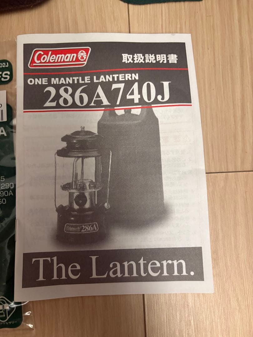 Coleman 286A740J ランタン グリーン 未使用 箱・説明書付き