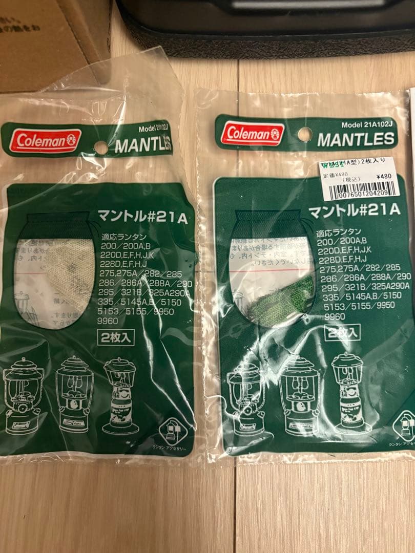 Coleman 286A740J ランタン グリーン 未使用 箱・説明書付き