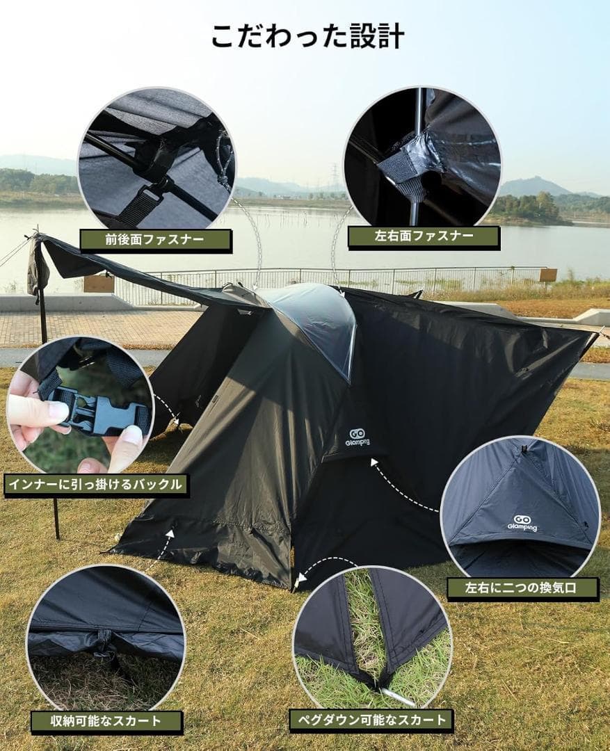 GOGlamping テントフライシートのみ 【SKY EYE CT FLY