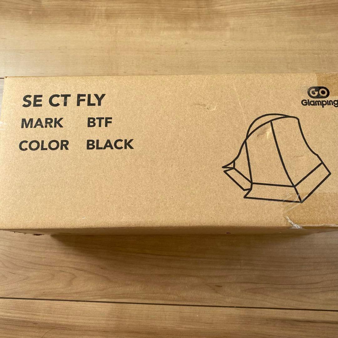 GOGlamping テントフライシートのみ 【SKY EYE CT FLY