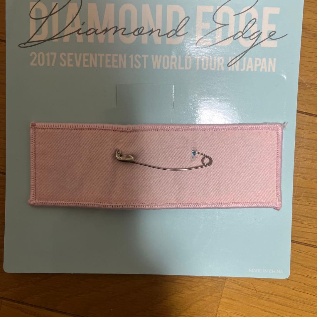 SEVENTEEN Diamond Edge エスクプス ワッペン