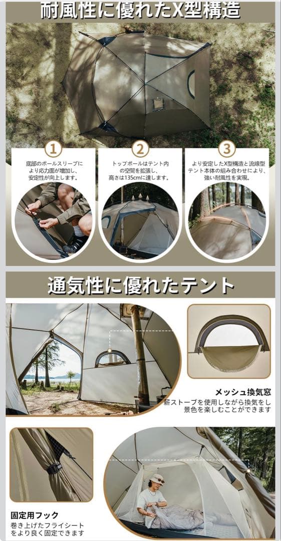 naturehike 軽量ツールームテント ネイチャーハイク