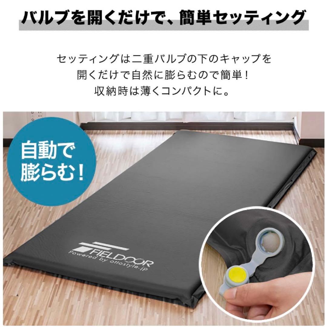 FIELD DOOR 車中泊マット Mサイズ 10cm厚 ベージュ