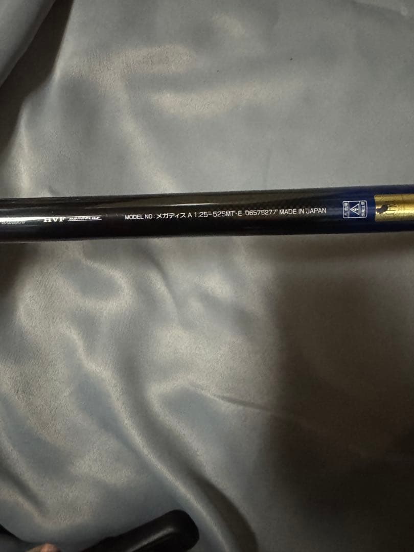Daiwa 17 Megathis AGS 1.25-52 SMTダイワ