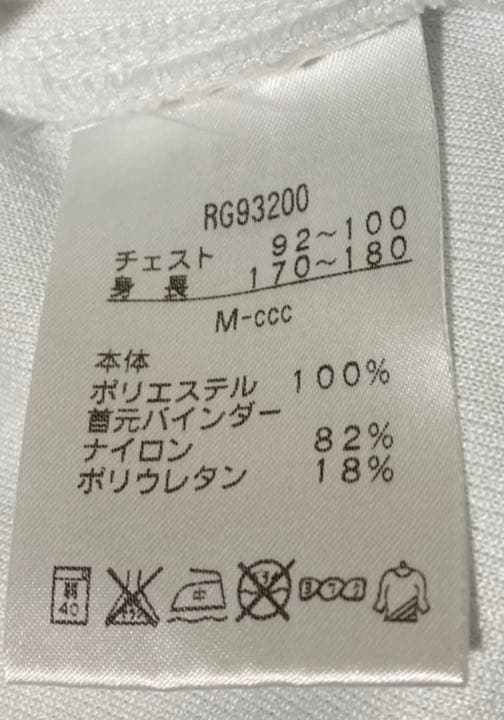 (２回使用)(値引)ラグビー　2013イングランド代表ホーム　O2にスレ有ります
