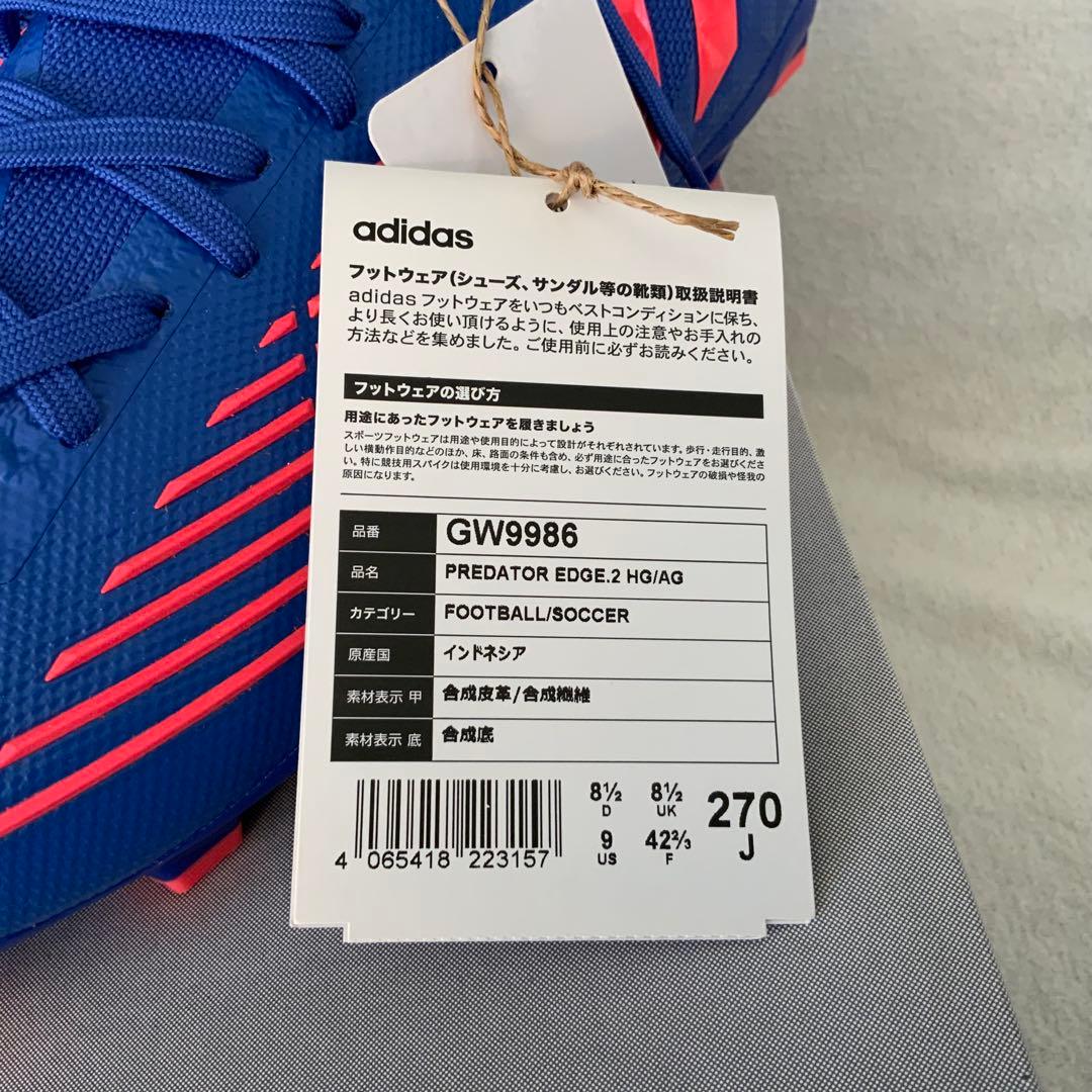 adidas PREDATOR EDGE.2 HG/AG 27.0cm 未使用