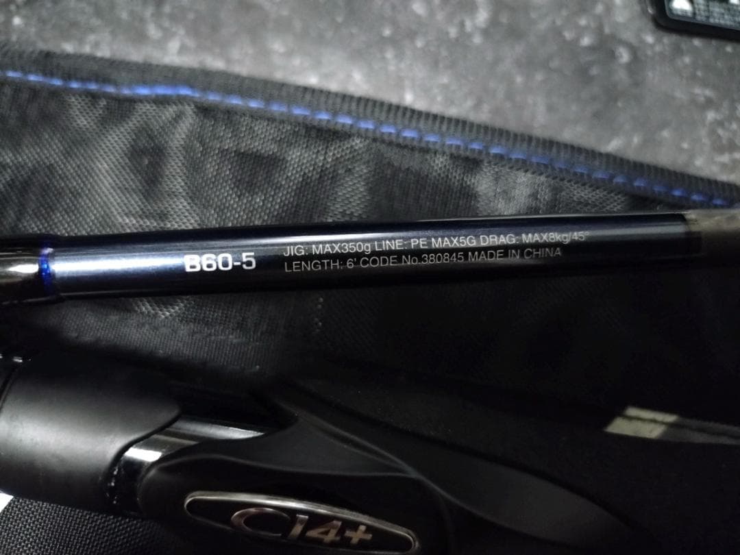 ロッド SHIMANO 21 GAME Type EJ B60-5