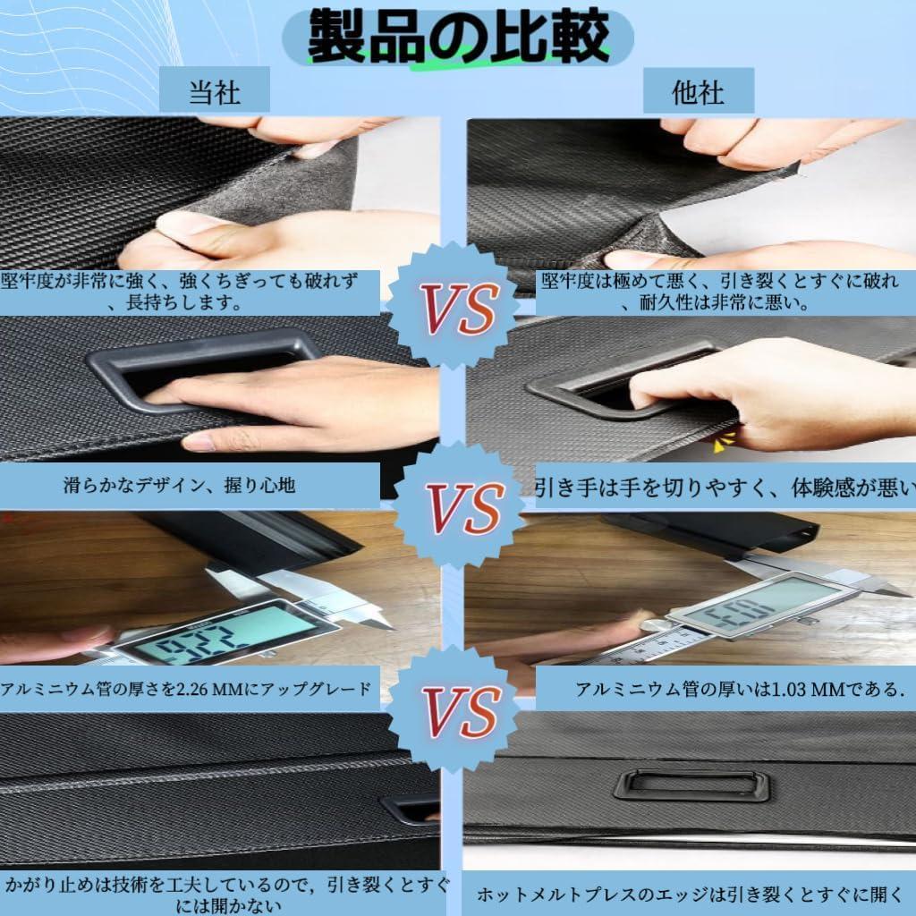 【開封　未使用】SHICAIJIA　トヨタヤリスクロス　プライバシー保護荷物収納