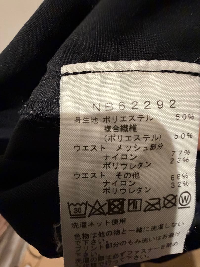 ノースフェイス フリーランロングパンツ ブラック NB62292