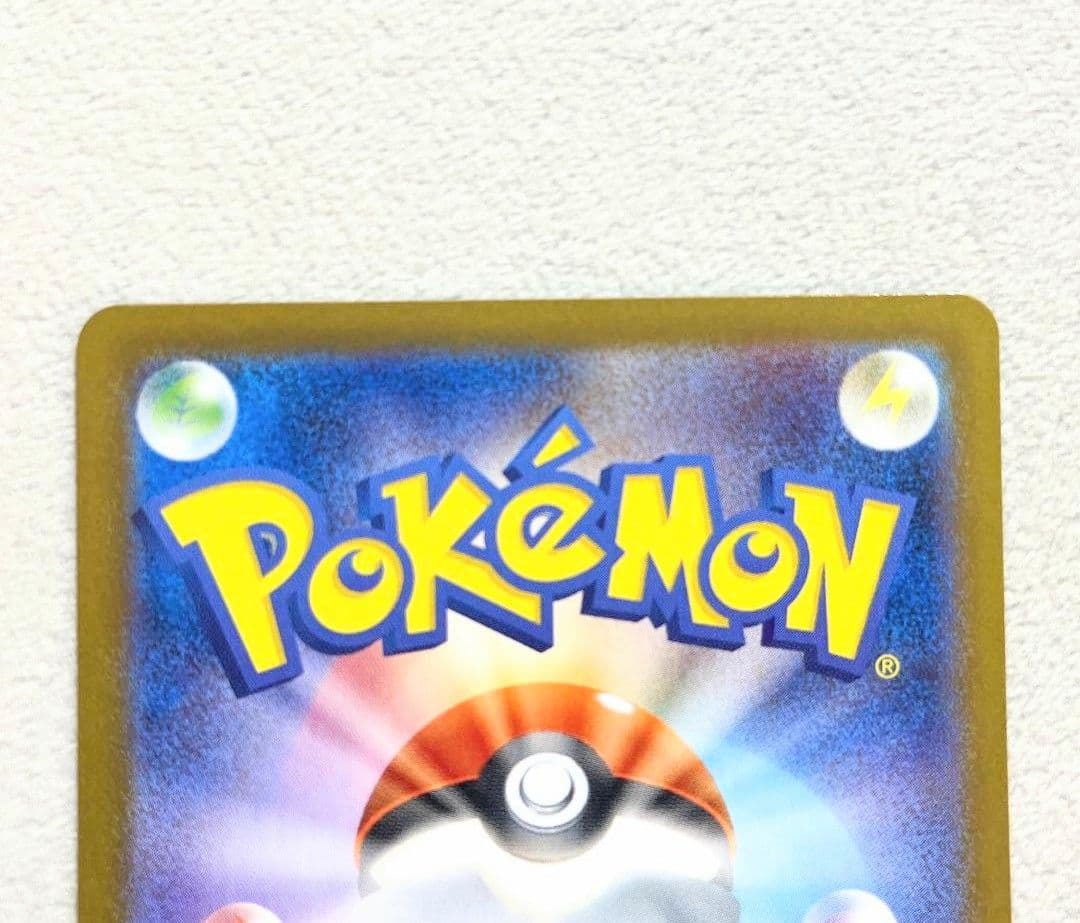 【値下げしました！！！】メガサーナイトex MUR ポケモンカード