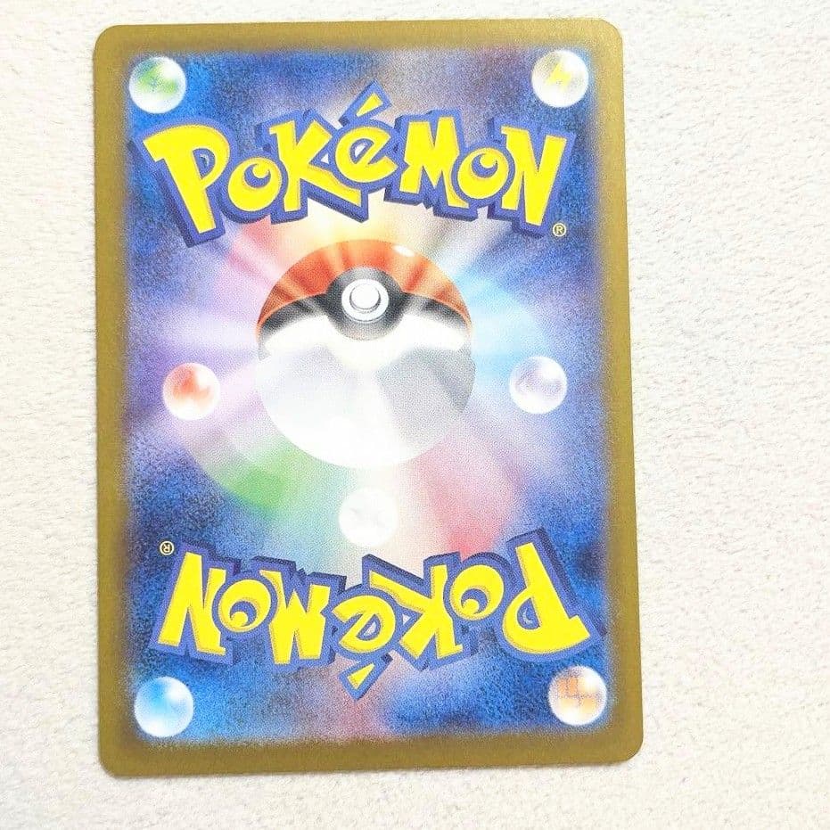 【値下げしました！！！】メガサーナイトex MUR ポケモンカード