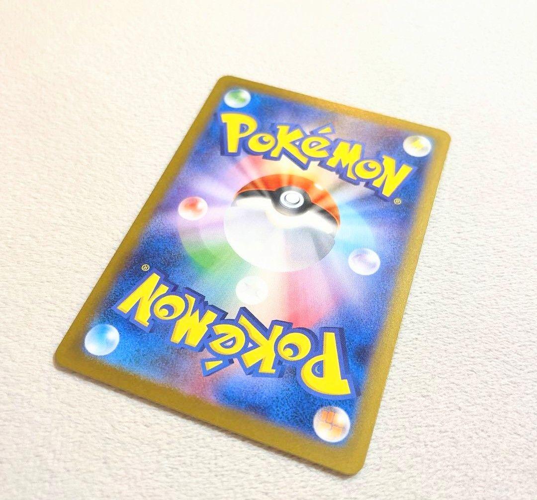 【値下げしました！！！】メガサーナイトex MUR ポケモンカード