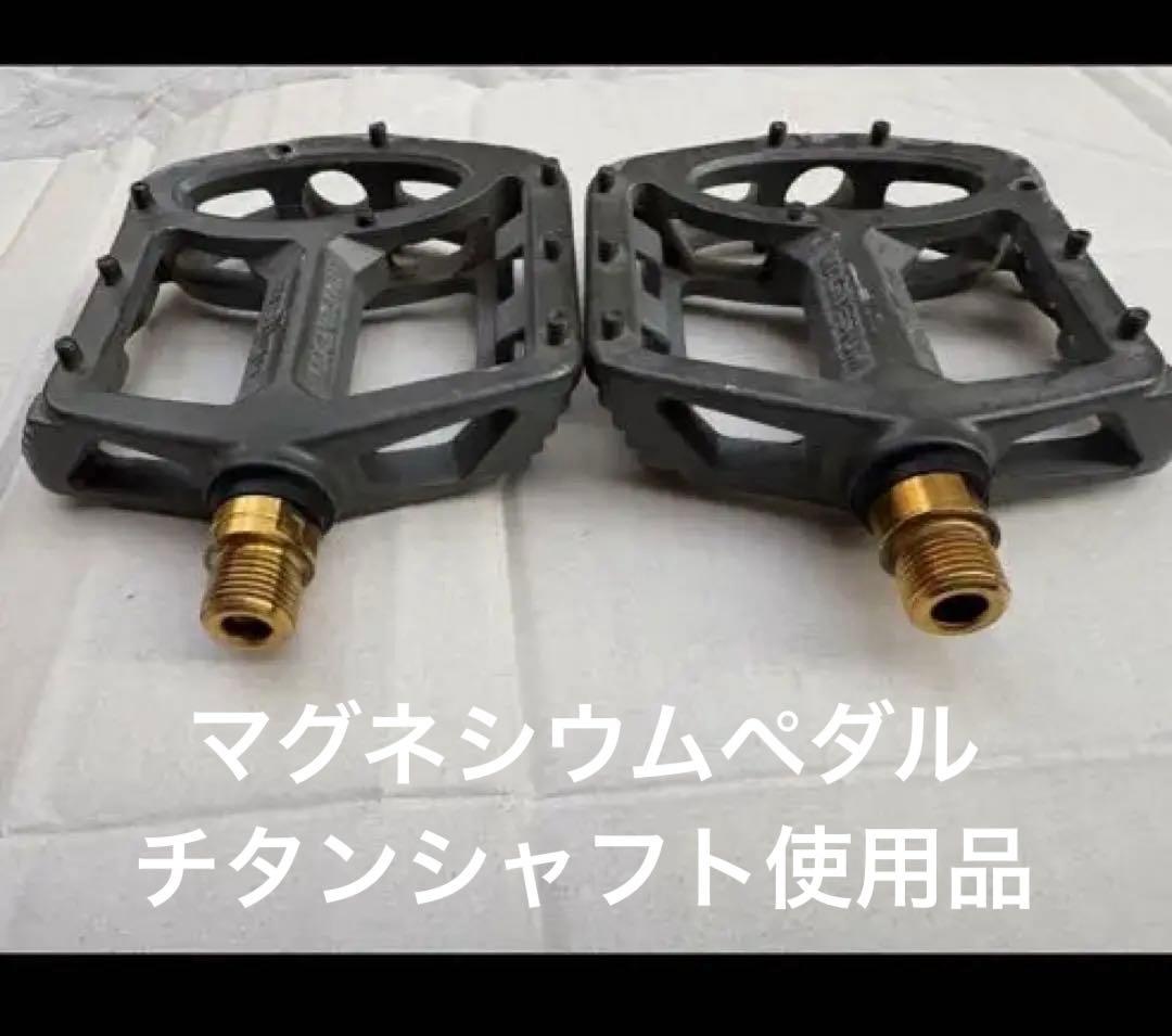 ウェルゴMG-1 MAGNESIUM PEDAL TITANIUM 9/16