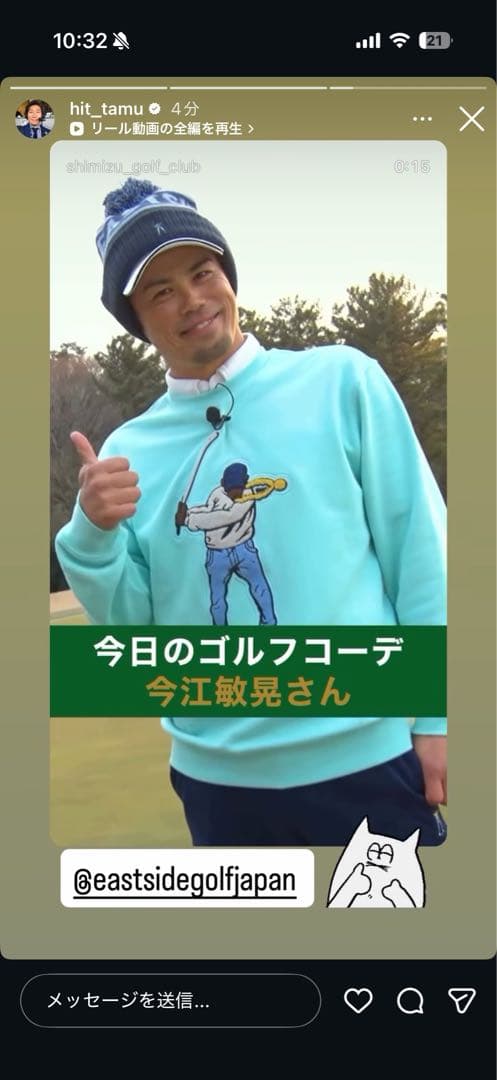 Eastside Golf スウェット　クルーネック　XL