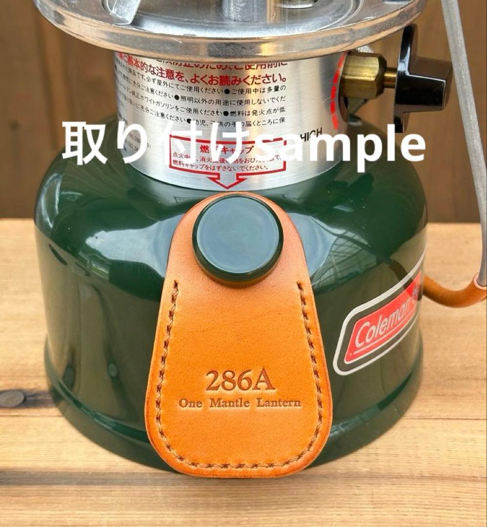 コールマン 200A パテペンエプロン【レッド／ホワイト】