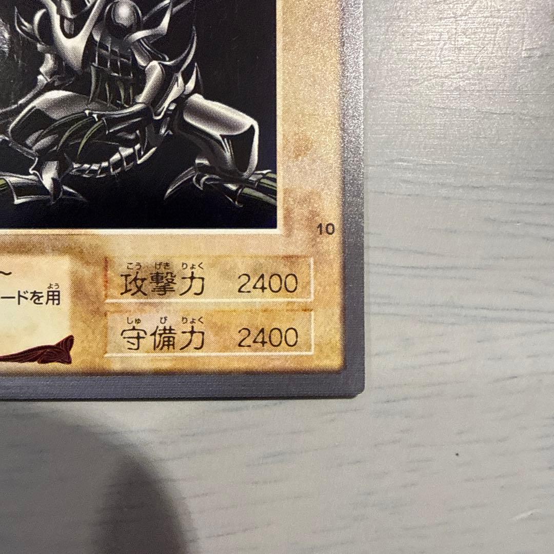 1999年製　真紅眼の黒竜　エクゾディア　遊戯王　バンダイ版　カードダス　当時物