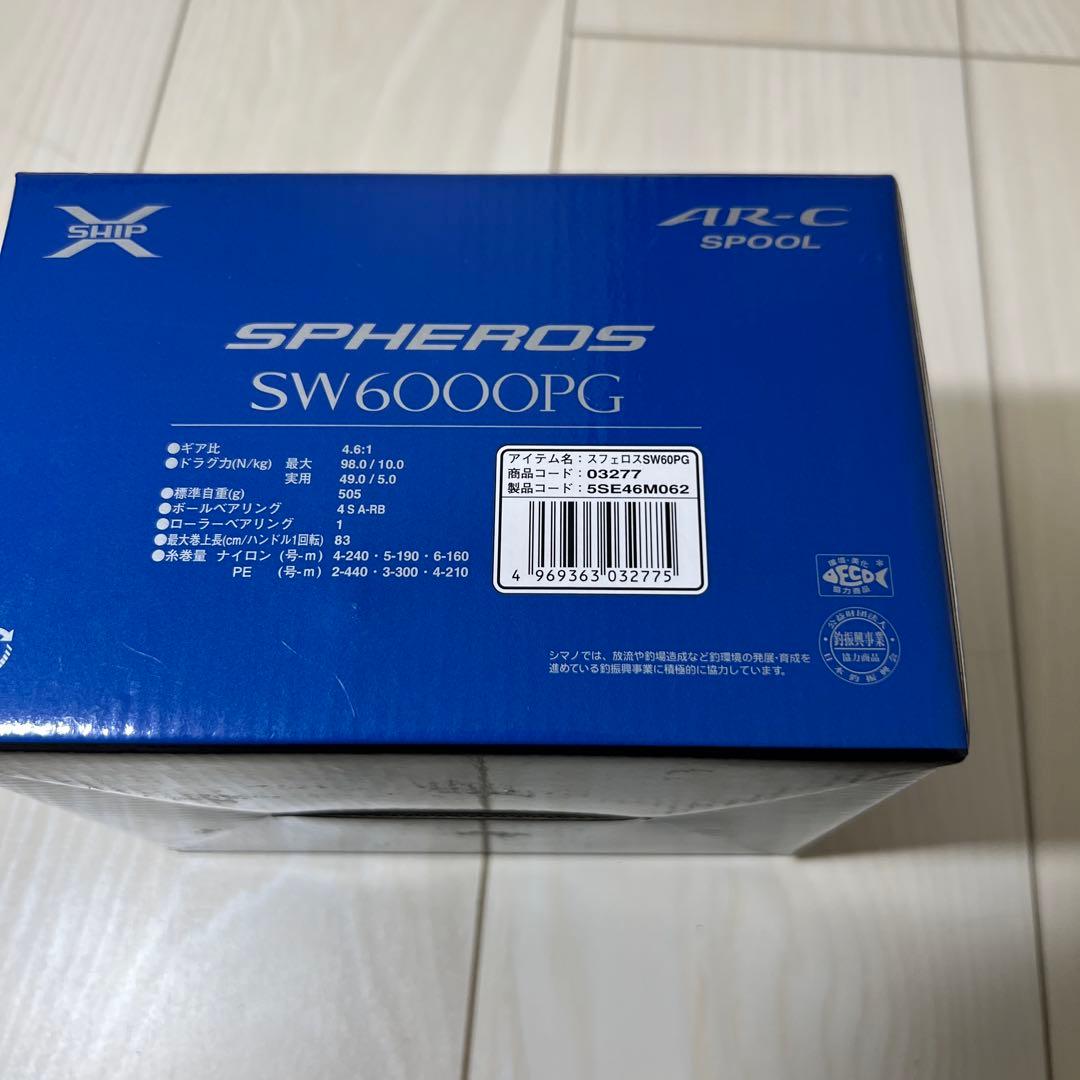SHIMANO SPHEROS SW6000PG スピニングリール