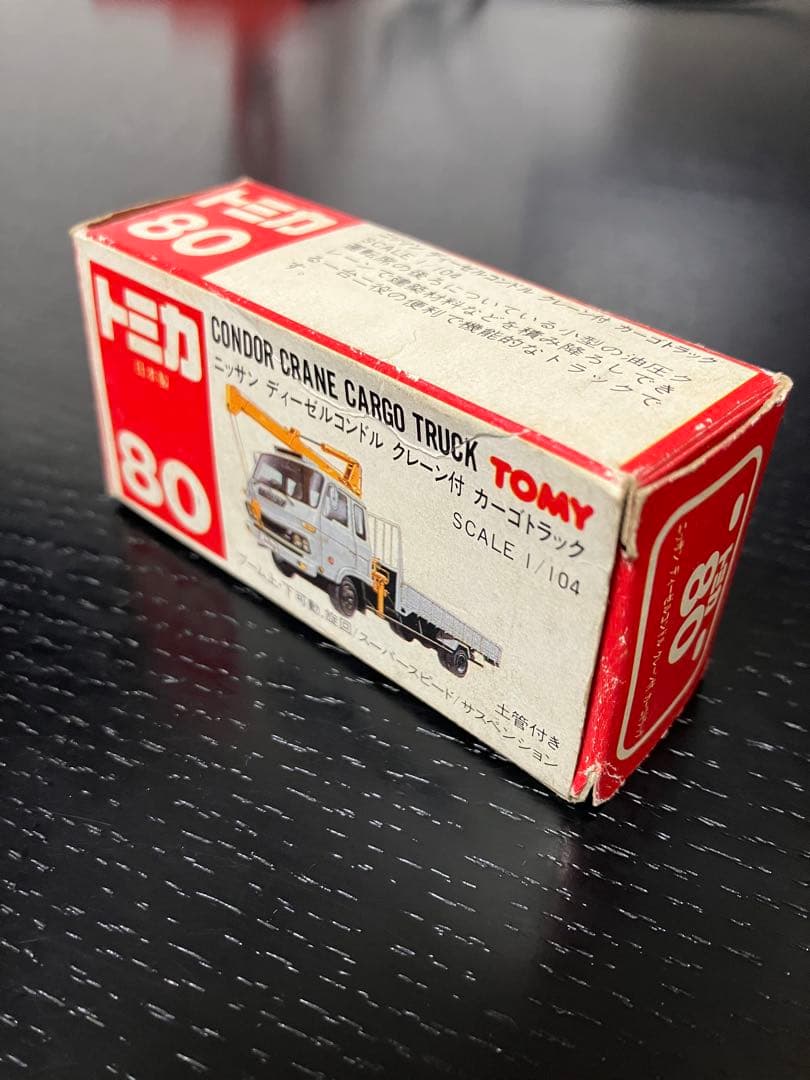 【トミカ】No.80 ニッサン ディーゼル コンドル クレーン付 カーゴ