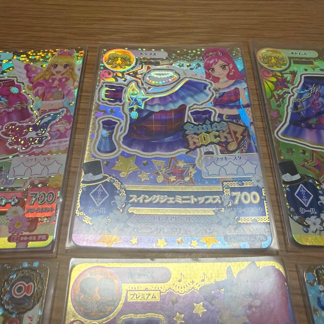 アイカツカードトレーディングカード 8枚セット
