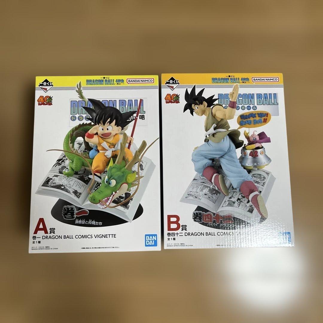ドラゴンボール 一番くじ その一 A賞B賞C賞 E賞 F賞 フィギュア セット
