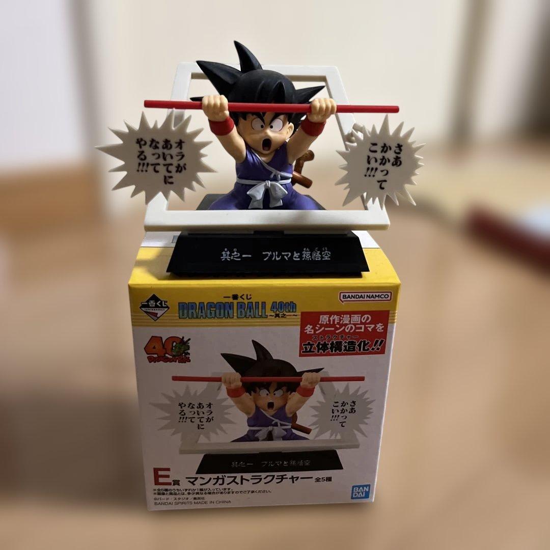 ドラゴンボール 一番くじ その一 A賞B賞C賞 E賞 F賞 フィギュア セット