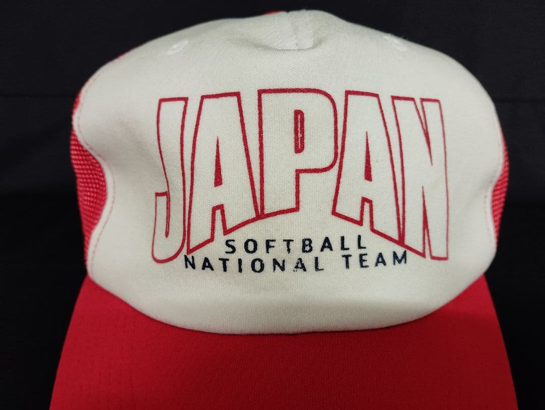 レトロ ソフトボール Japan キャップ 日本代表