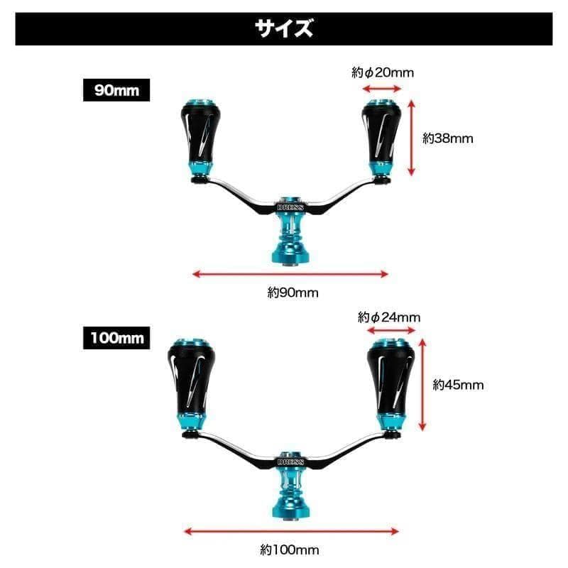 ドレス ダイワ用 100㎜ SV ダブルハンドル ヴァーテックス EVO