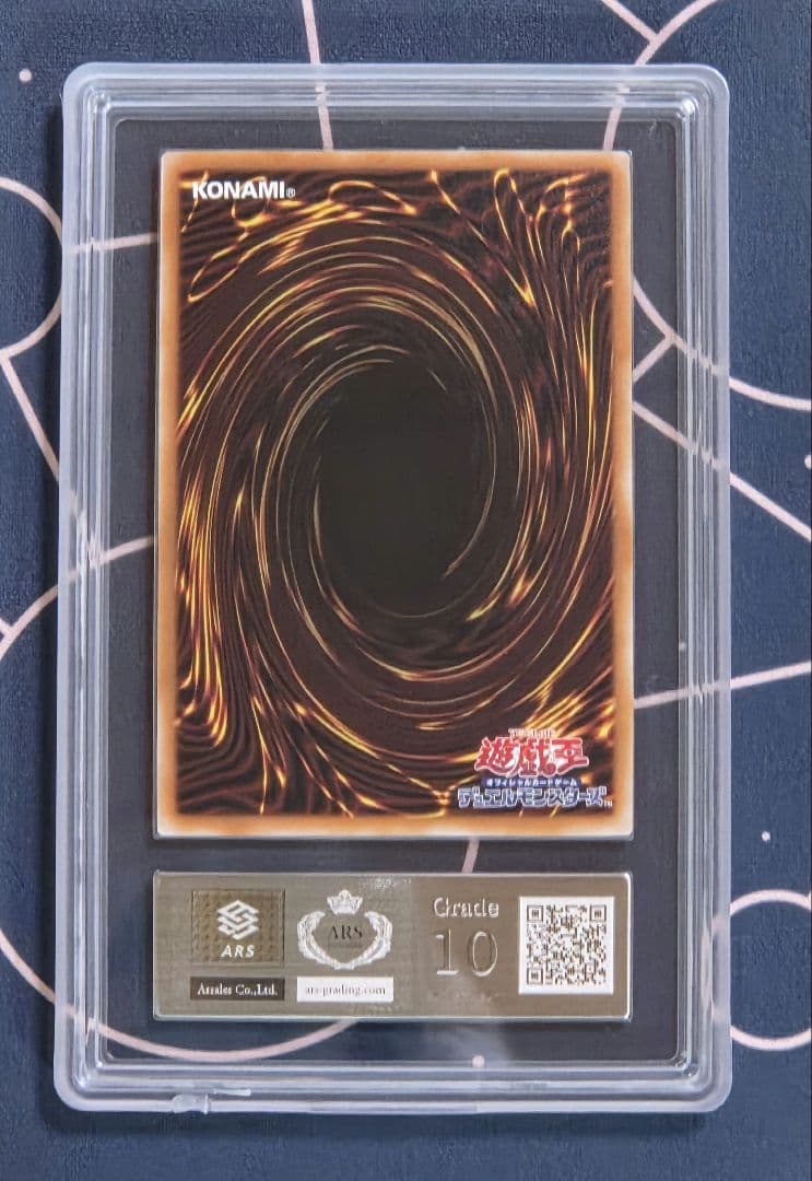 【ARS10】真紅眼の黒竜 25thシークレットレア QCAC-JP022