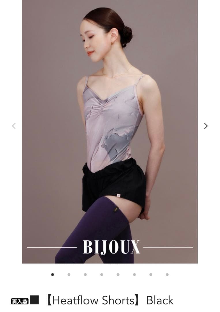お得 新品 unoa ウノア ショートパンツ S ブラック バレエ サウナパンツ