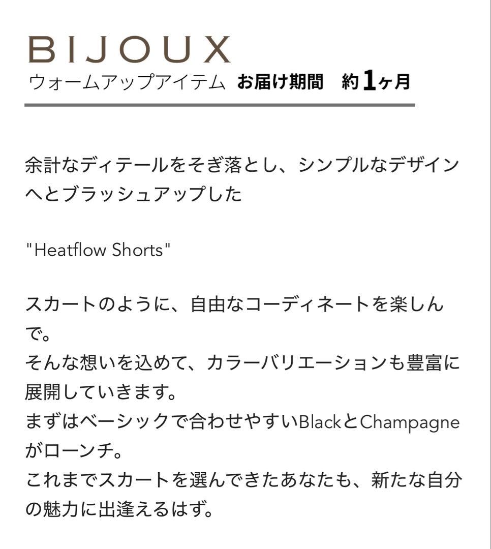 お得 新品 unoa ウノア ショートパンツ S ブラック バレエ サウナパンツ