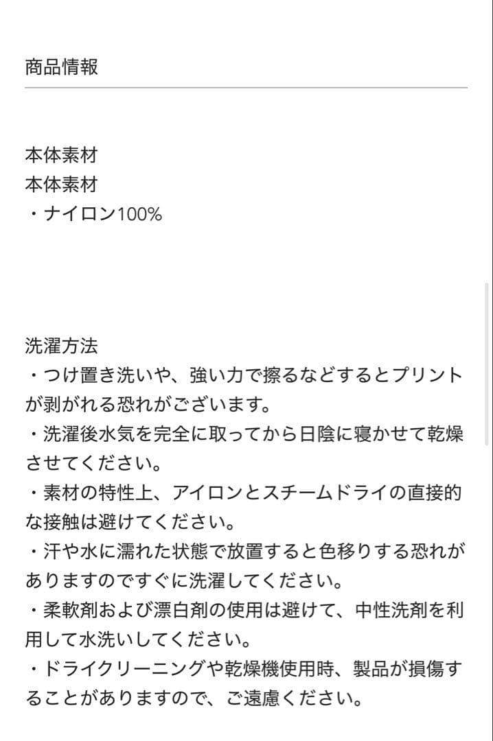お得 新品 unoa ウノア ショートパンツ S ブラック バレエ サウナパンツ
