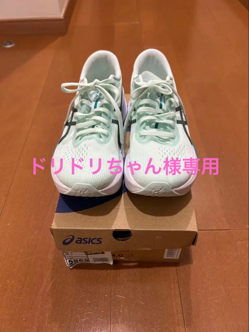 asics マジックスピード4
