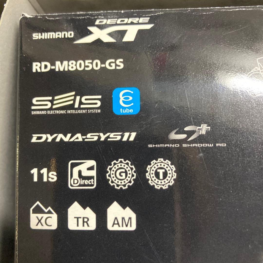 【新品】SHIMANO DEORE XT RD-M8050-GS Di2