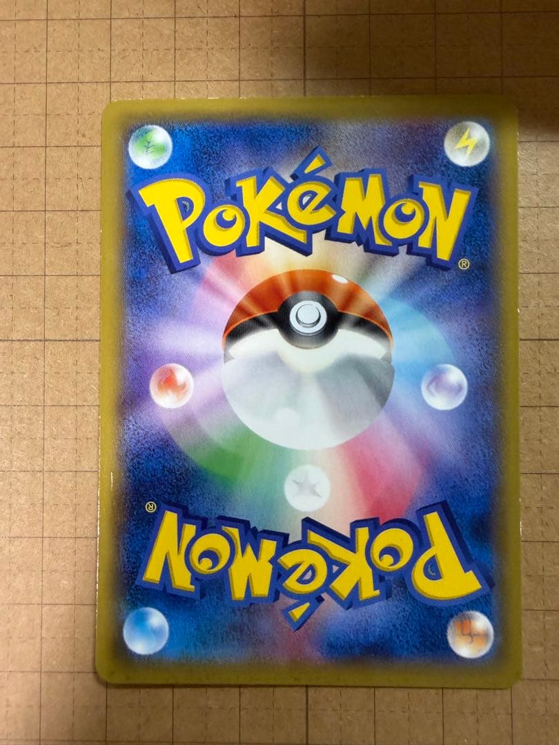 ピカチュウ たいりょうはっせい⁉︎ 070/XY-P プロモ ポケカ