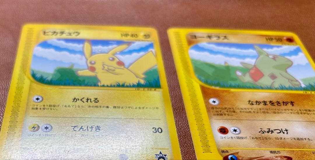 ポケモンカードe-ANA PROMO プロモカード ピカチュウ ヨーギラスセット