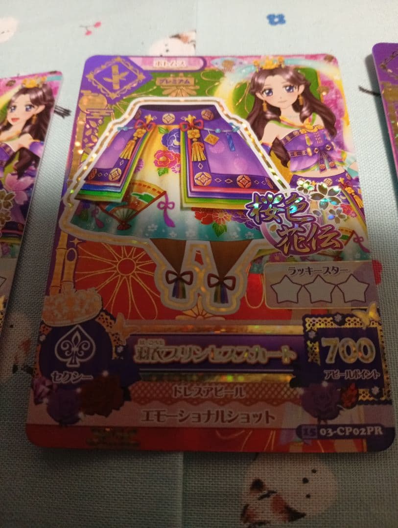 アイカツ　羽衣プリンセスコーデ　みやび　プレミアムレア　羽衣プリンセスティアラ