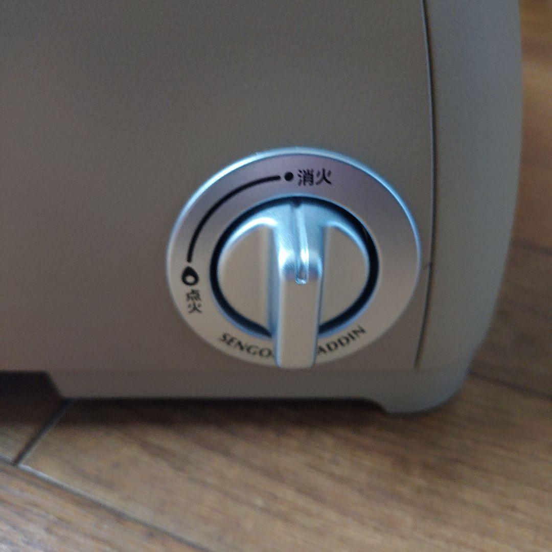 センゴクアラジン スノーピーク　コロンビア　イワタニ　コールマン　NANGA