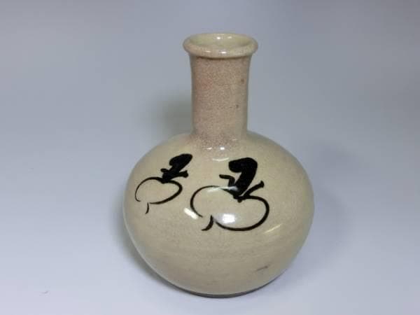 花瓶■古唐津蕪図丸瓶 かぶらの絵 江戸期 花生け 徳利型 古い花器 時代物 骨董