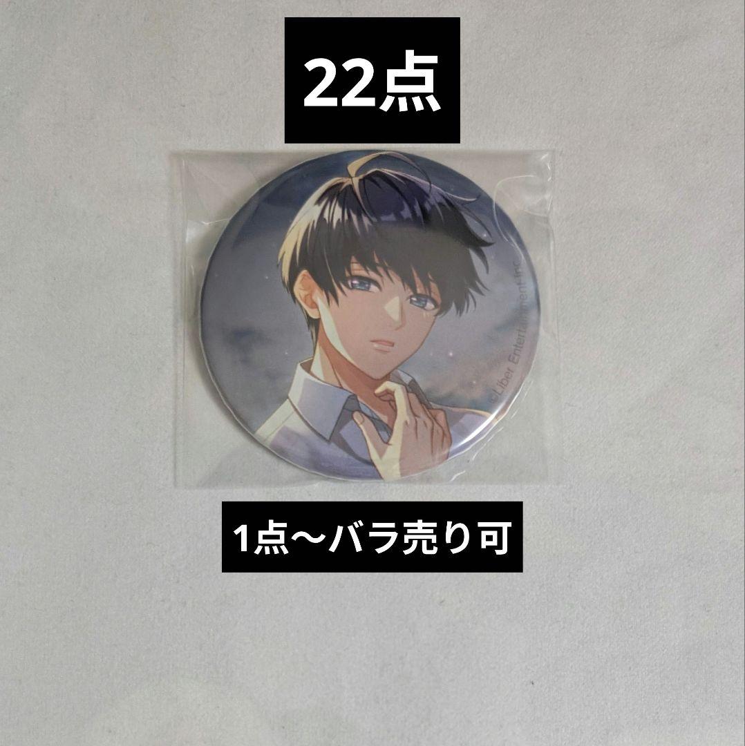 AGF2025 缶バッジ 紬 22点